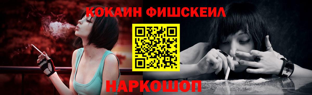 Кокаин 98%  Вход с VPN  Кокаин 97%  Красноуфимск 