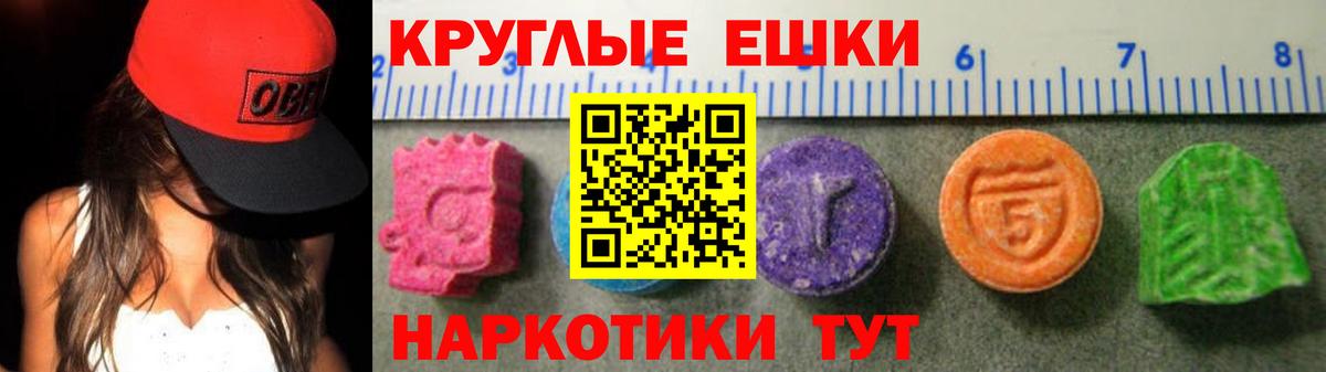 Экстази 250 мг  Вход с VPN  Красноуфимск  Ecstasy  ЭКСТАЗИ Philipp Plein 