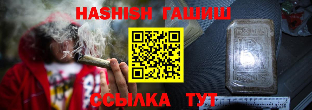 Гашиш убойный Красноуфимск