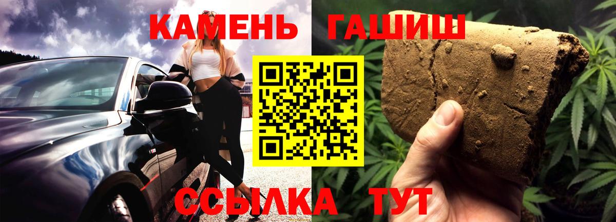 Красноуфимск  Вход с VPN  ГАШ  Cocaine  Меф МЯУ МЯУ кристаллы  Марихуана  Гашиш  МДМА 