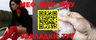 шишки Бугуруслан