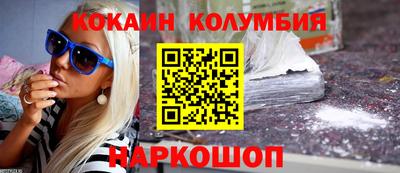 шишки Бугуруслан