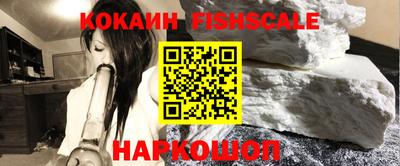 альфа пвп VHQ Будённовск
