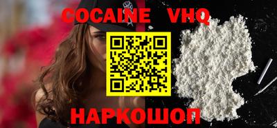 альфа пвп VHQ Будённовск