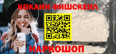шишки Бугуруслан