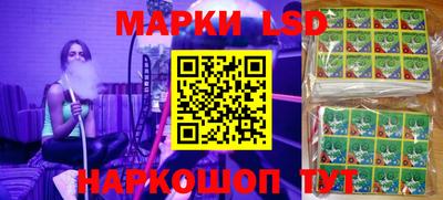 марки nbome Добрянка