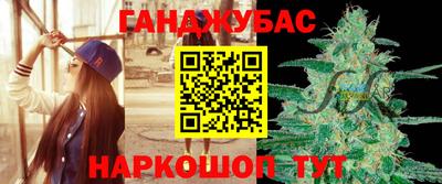 шишки Бугуруслан