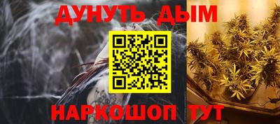 альфа пвп VHQ Будённовск