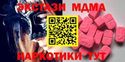 индика Бузулук