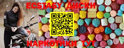 индика Бузулук