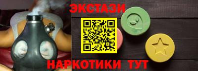 альфа пвп VHQ Будённовск