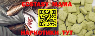 шишки Бугуруслан