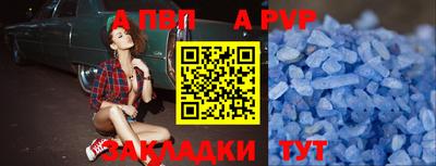 индика Бузулук