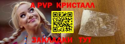 альфа пвп VHQ Будённовск