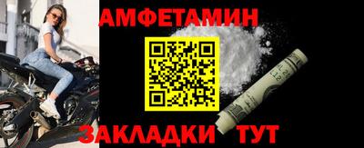 альфа пвп VHQ Будённовск