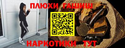 альфа пвп VHQ Будённовск