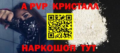 альфа пвп VHQ Будённовск