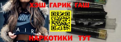 альфа пвп VHQ Будённовск