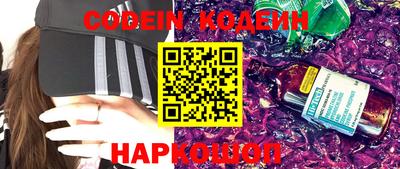 шишки Бугуруслан