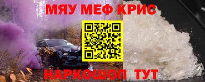 шишки Бугуруслан