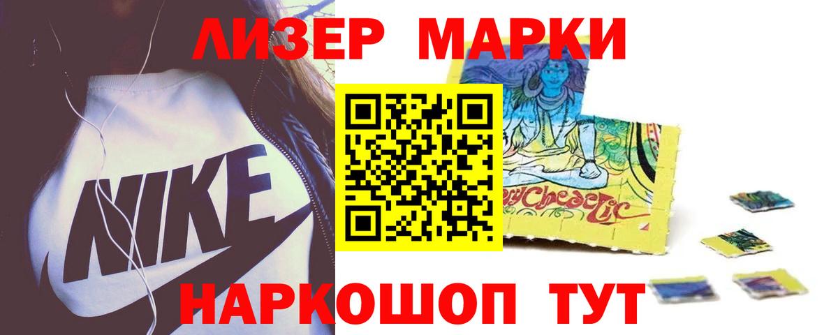 Лсд 25 экстази  Вход с VPN  Красноуфимск  Лсд 25 экстази ecstasy  Лсд 25 экстази кислота 