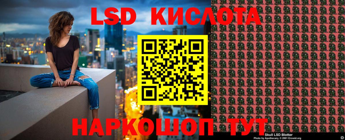 Марки NBOMe 1500мкг Красноуфимск
