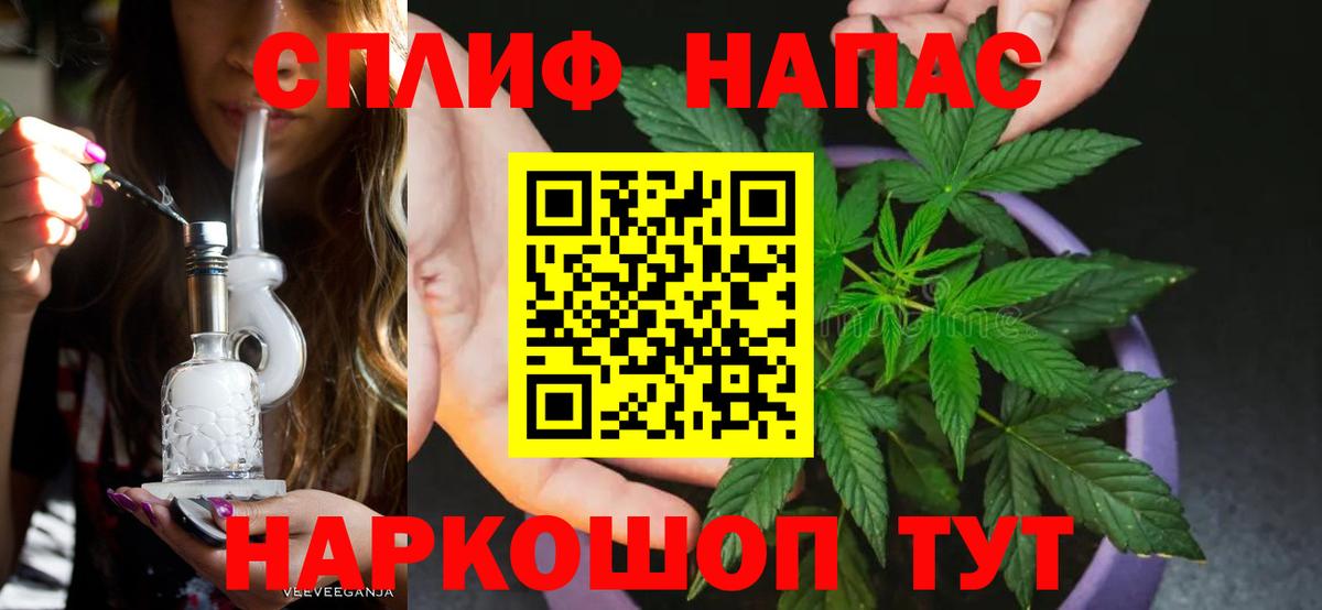 МАРИХУАНА конопля  Вход с VPN  Красноуфимск  Марихуана гибрид 