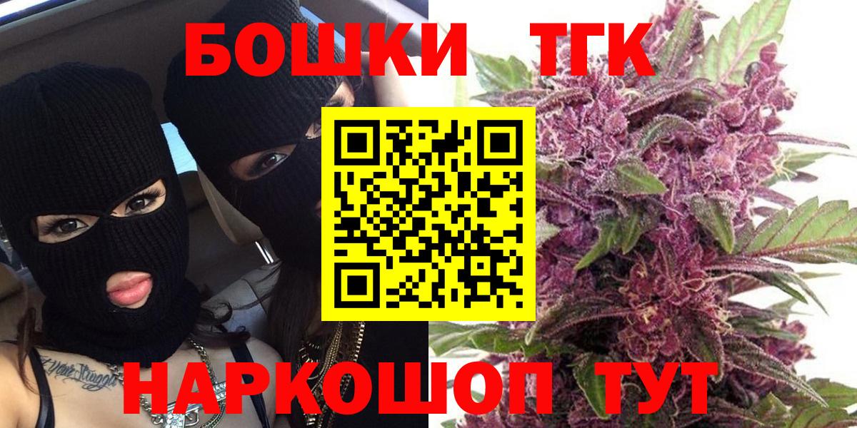 МАРИХУАНА Ganja Красноуфимск